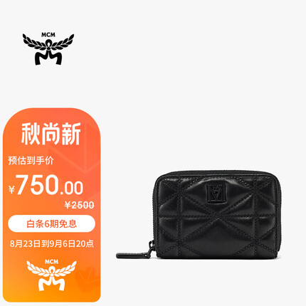 MCM【官方直供】专柜款TRAVIA系列时尚简约钱包 MYLDSLM01BK001