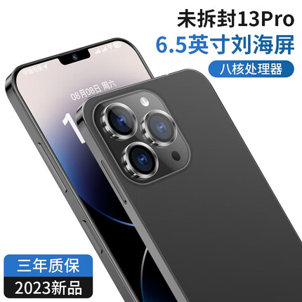 2023新款X13pro智能手机可用5G移动联通电信卡4g全网通长续航大屏老年老人学生备用机便宜全新 黑色【4+64G】