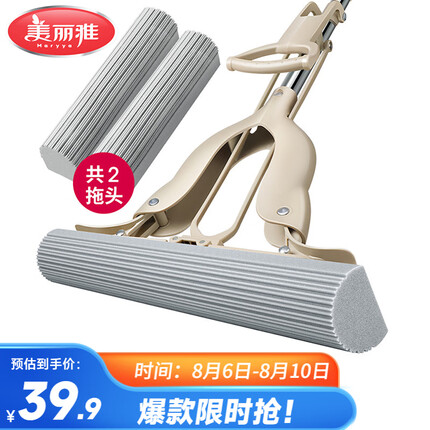 美丽雅海绵拖把免手洗对折胶棉式家用卫生间拖布地拖墩布吸水共2个拖头