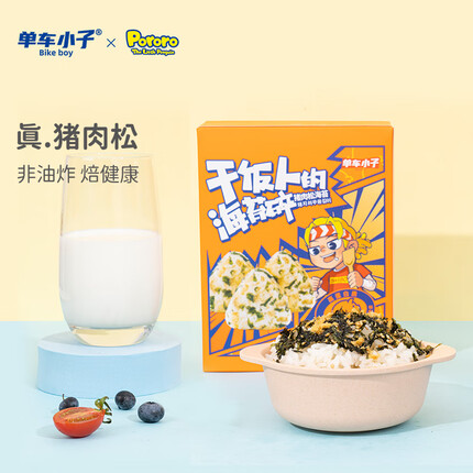 奶酪计划 肉松拌饭海苔碎 儿童零食 即食紫菜 营养下饭 饭团寿司料 100g