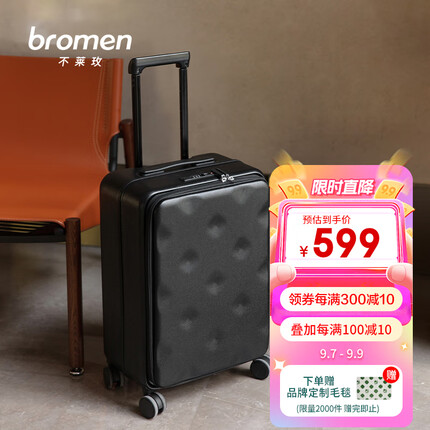 不莱玫多功能前开盖行李箱女小型侧开拉杆箱20英寸商务登机箱男 黑色