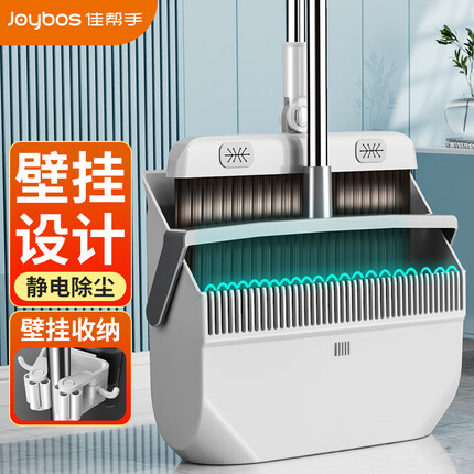 佳帮手扫把质量怎么样？佳帮手扫把好还是大卫好？