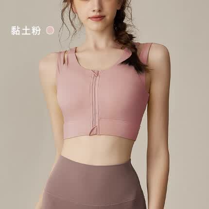 悦步高强度运动内衣女防震防下垂拉链收副乳跑步背心跳操健身文胸瑜伽 黏土粉 M 推荐100-120斤