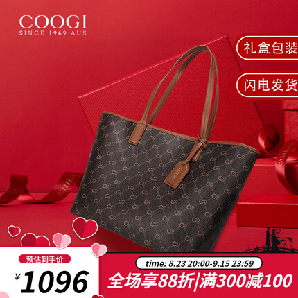 COOGI轻奢包包女包新款2023大容量托特包七夕情人节生日礼物送女友老婆 咖啡色【长48宽16高28】cm 送女友老婆礼盒装