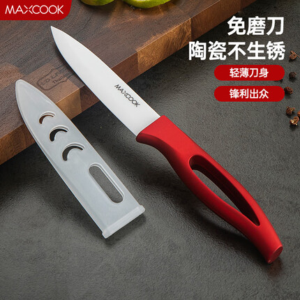 美厨（maxcook）陶瓷刀水果刀 4英寸小厨刀宝宝辅食刀 切片刀水果刀带刀套MCD1666