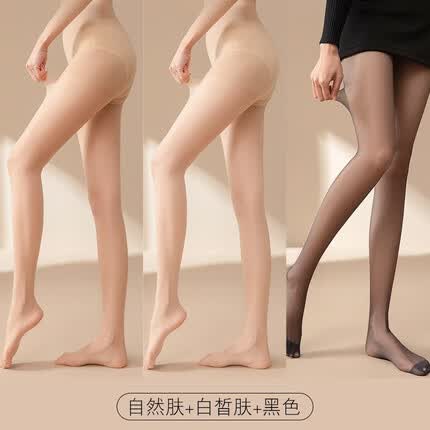 觅橘觅橘丝袜女美肤袜薄款裸腿神器夏天黑丝透系列隐 1透+1隐+1黑 3双装
