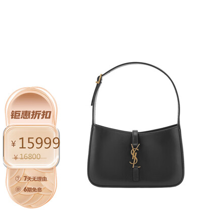 圣罗兰（YSL） PARIS 女士黑色光滑牛皮流浪包 657228 2R20W 1000 送女友