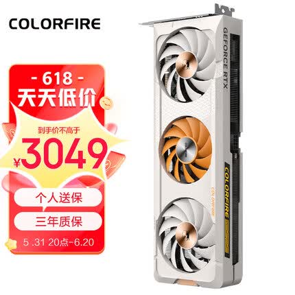 镭风GeForce RTX-4060 Ti 橘影橙 8G 2535Mhz 电竞游戏独立显卡