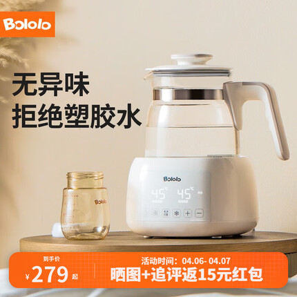 波咯咯恒温水壶调奶器智能全自动电热水壶多功能温奶暖奶器冲奶机玻璃壶 1.3L-快速降温/夜灯/母婴级材质