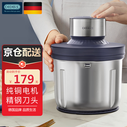 oidire绞肉机质量怎么样？oidire绞肉机是哪个国家的？