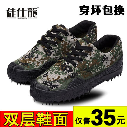 徒仕龙迷彩鞋透气双层鞋面军训鞋春秋解放鞋男女防滑耐磨帆布胶鞋户外劳保鞋工地工作鞋 数码 41码