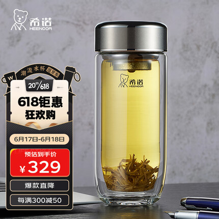 希诺抗菌玻璃杯双层透明水杯男高档泡茶杯子XN-1927珠光本色 410mL