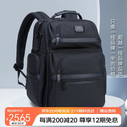 海森梅尔背包男弹道尼龙商务双肩包男多功能出差电脑包双肩大容量旅行背包 弹道尼龙