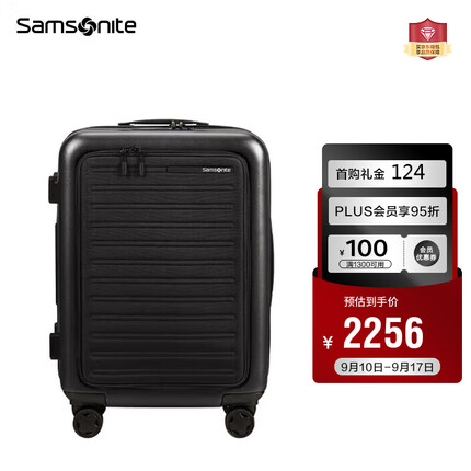 新秀丽（Samsonite）行李箱欧洲设计万向轮拉杆箱前开口登机箱KF1*09005黑色20英寸