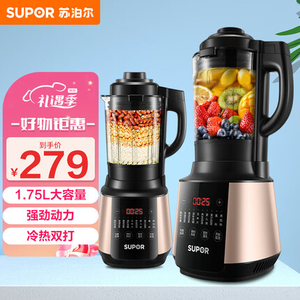 苏泊尔破壁机 1.75L大容量家用多功能预约加热破壁机榨汁机辅食机豆浆机果汁机绞肉机 SP503A
