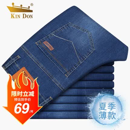 金盾牛仔裤是品牌吗怎么样？金盾牛仔裤质量怎么样？