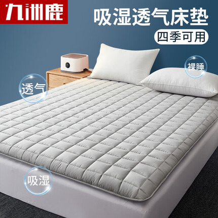 九洲鹿 床褥180*200cm舒适透气软垫可折叠防滑垫双人床垫垫被 1.8米床 