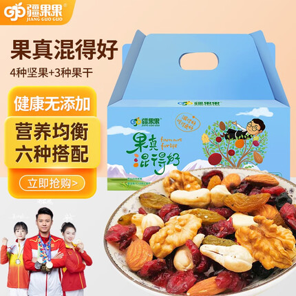 疆果果（JIANG GUO GUO）果真混得好每日坚果礼盒25g*30袋 坚果炒货蜜饯果干零食大礼包