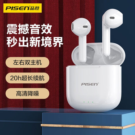 品胜 PISEN 真无线蓝牙耳机 半入耳式耳机 苹果华为oppo小米vivo通用入耳式运动耳机 白色