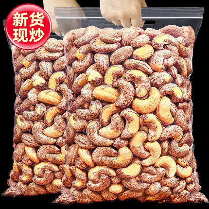 比比妙 带皮大腰果仁原味干果散装越南盐焗大颗粒坚果炒货年货大礼包 新货大颗粒500g