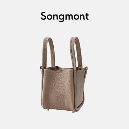 Songmont山下有松小号菜篮子新款头层牛皮大容量单肩手提包女包送女友老婆 奶杏色（新版锁扣）