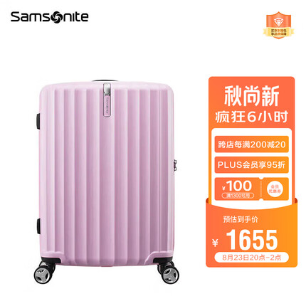 新秀丽（Samsonite）行李箱时尚竖条纹拉杆箱旅行箱飞机轮登机箱GU9*70001粉色20英寸