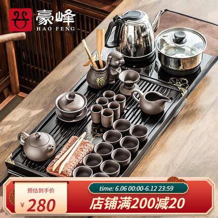 豪峰经典 茶具套装紫砂功夫泡茶器家用整套茶壶茶杯茶实木茶盘全自动电器 A款 紫砂茶具+实木茶盘54*33cm