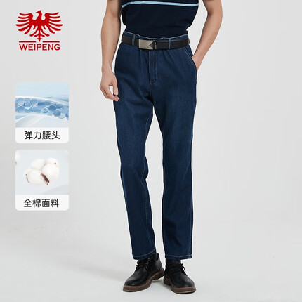 威鹏纯棉牛仔西裤男夏季中腰合体直筒薄款透气长裤牛仔裤812018 裤长106cm 34