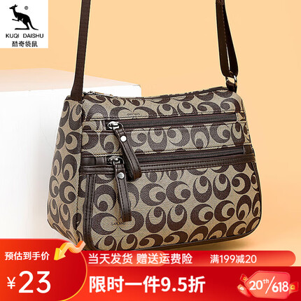 酷奇袋鼠中老年人包包女包多口袋单肩斜挎包2023新款简约大气女士背包斜跨 咖啡色