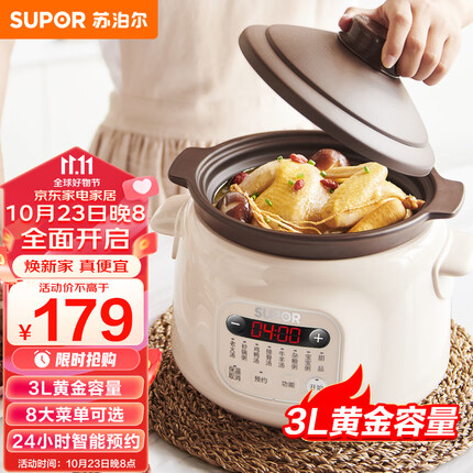 苏泊尔电炖锅干焗功能怎么用？苏泊尔电炖锅哪款最好？