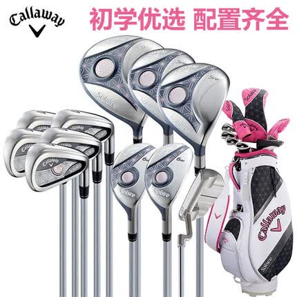 Callaway卡拉威高尔夫球杆女士初学套杆Solaire 5木5铁杆1推1球包共11支