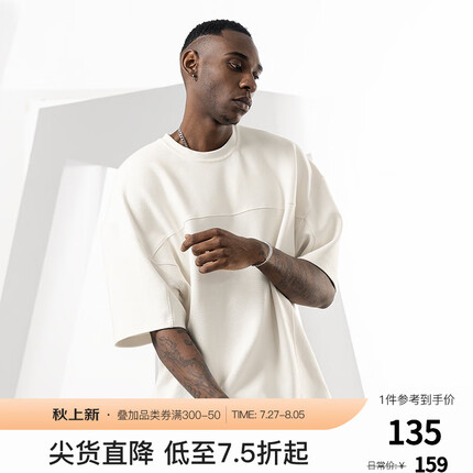 BODYDREAM美式休闲短袖T恤男夏季重磅针织透气半袖潮牌运动上衣潮 米色 XL