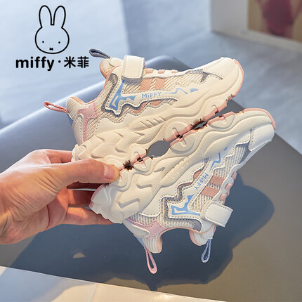 米菲（MIFFY）女童运动鞋2023年春秋季新款儿童鞋子透气软底男孩休闲时尚老爹鞋 米粉 26码
