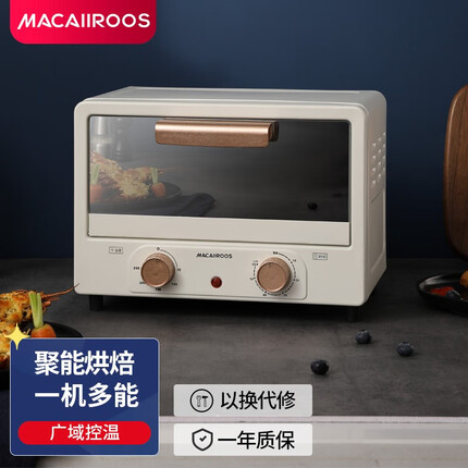 迈卡罗烤箱怎么样？迈卡罗烤箱和北欧欧慕烤箱哪个好？