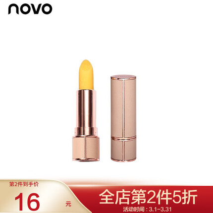 NOVO三十八度红润温感变色唇膏哑光滋润保湿防水不易沾杯显白口红学生初学者平价 5#红樱桃