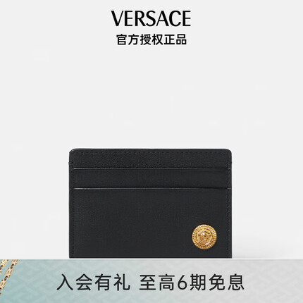 范思哲钱包怎么样值得买吗？范思哲钱包多少钱一个？