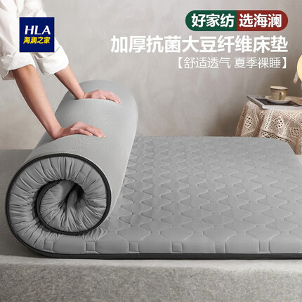 海澜之家（HEILAN HOME）A类面料床垫单人双人宿舍家用厚款可折叠抑菌抗压床垫榻榻米垫子 灰色-灯笼款 180*200