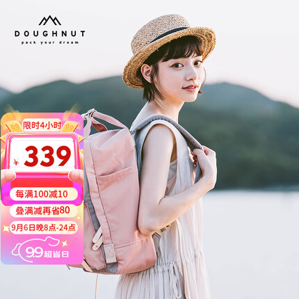 Doughnut都乐甜甜圈旅行双肩包男女电脑包轻便帆布学生书包 薰衣草x粉红玫瑰/16L