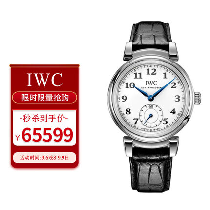 万国瑞士手表 达文西150周年特别版IW358101 IWC