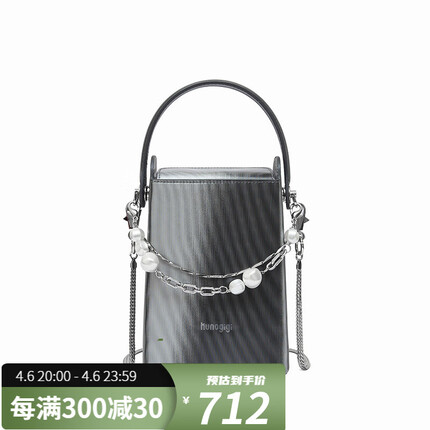 古良吉吉KUNOGIGI/古良吉吉银色大烟盒包斜挎女包链条包原创小众设计 渐变银色+异形珠链 预售7天发