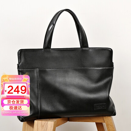 派保爵pabojoe男包手提包商务公文包头层牛皮柔软文件包出差办公包男