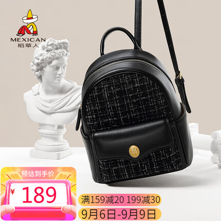 稻草人双肩包女士背包2023时尚大容量出游旅行书包轻奢生日礼物送女友