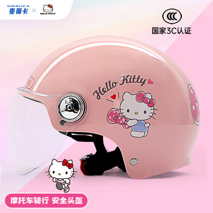 狮普高Hello Kitty摩托车头盔HI22219-1粉红色L