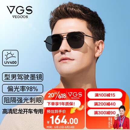 威古氏墨镜男款高清尼龙偏光太阳镜女 眼镜 3261 黑框灰