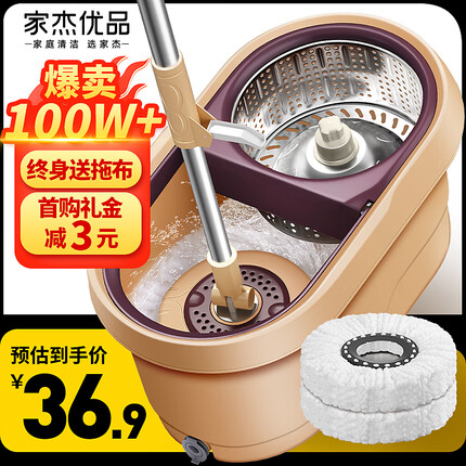 家杰优品拖把怎么样好用吗？家杰优品拖把和美丽雅拖把哪个好用一点？