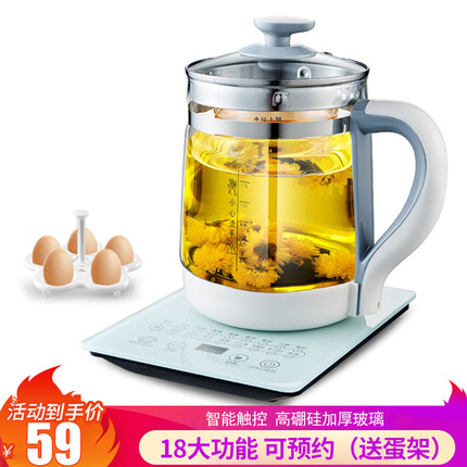 麦卓(MAKE JOY) 养生壶加厚玻璃电热水壶煮茶器家用办公室花茶壶中药壶煎药壶开水烧水壶电热水壶 迷你玻璃煮茶壶 QY-B13(时控款)标配