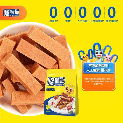 哆猫猫 山楂条宝宝零食不添加防腐剂儿童零食蜜饯休闲小吃80g