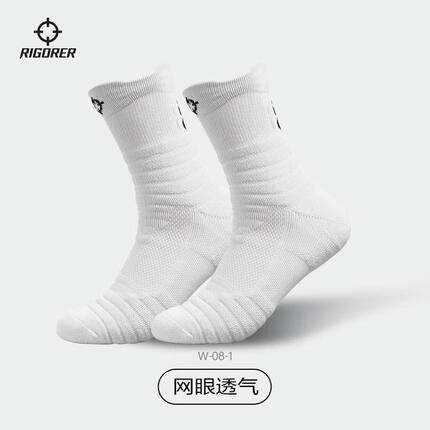 准者袜子怎么样？准者袜子多少钱一双？