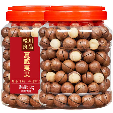 松川良品 甄选大颗粒夏威夷果每日坚果炒货孕妇休闲零食品铺子 1300g 罐装