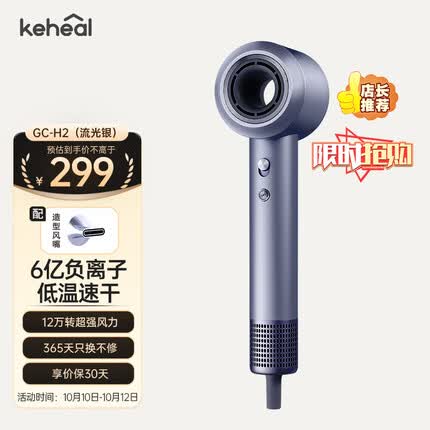 科西吹风机怎么样？科西吹风机和戴森吹风机哪个好一点呢？